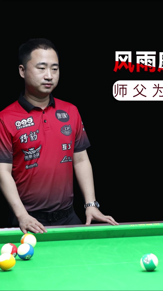 的策略也使