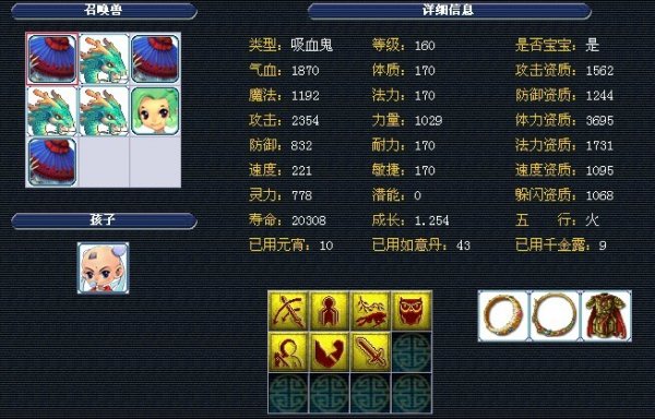 庆祝动作 庆祝动作