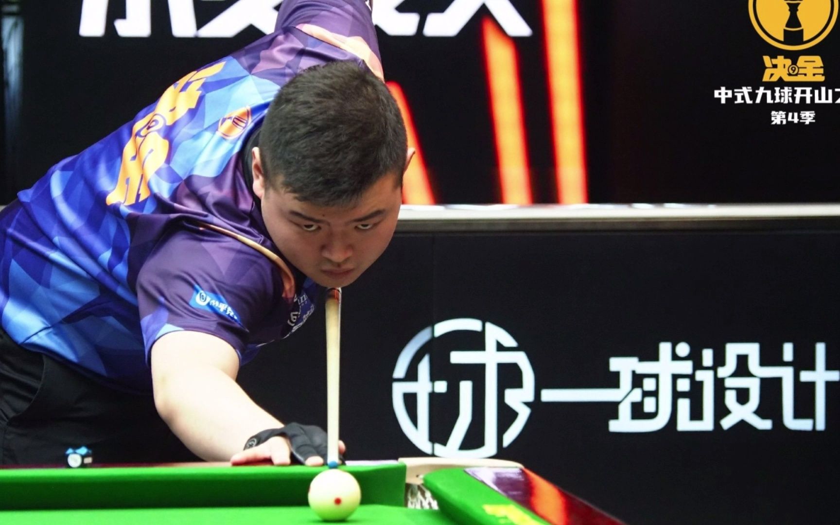 的稳定发挥 的稳定发挥