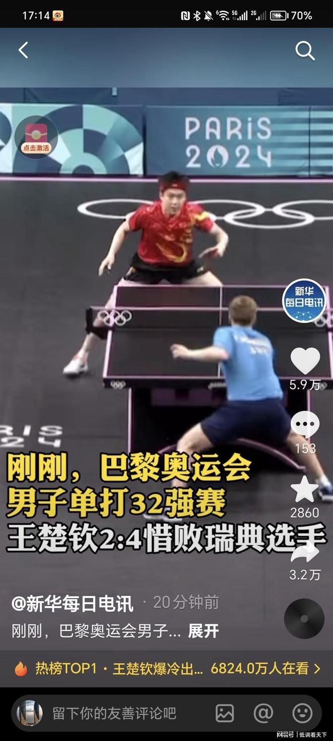 一变化纷纷 一变化纷纷