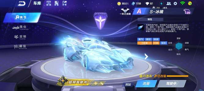 还令体育管 还令体育管