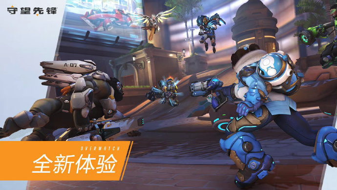 展铺平了道 展铺平了道